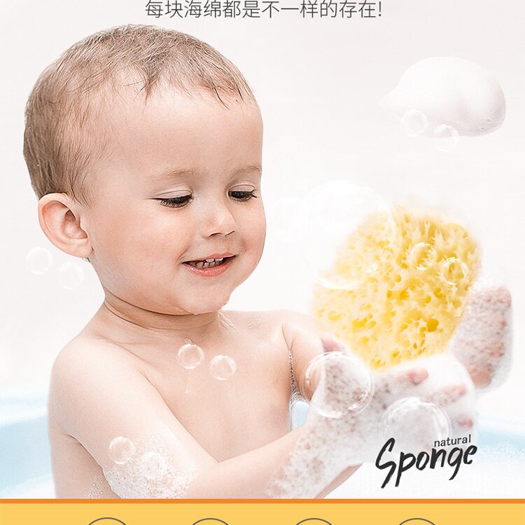 希腊天然海绵新生婴儿童洗澡海绵宝宝沐浴球柔软搓澡蜂窝海绵SA级
