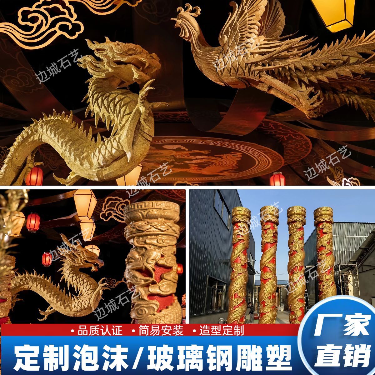 泡沫玻璃钢雕塑卡通IP造型吉祥物商业街美陈婚庆舞台布置道具雕塑