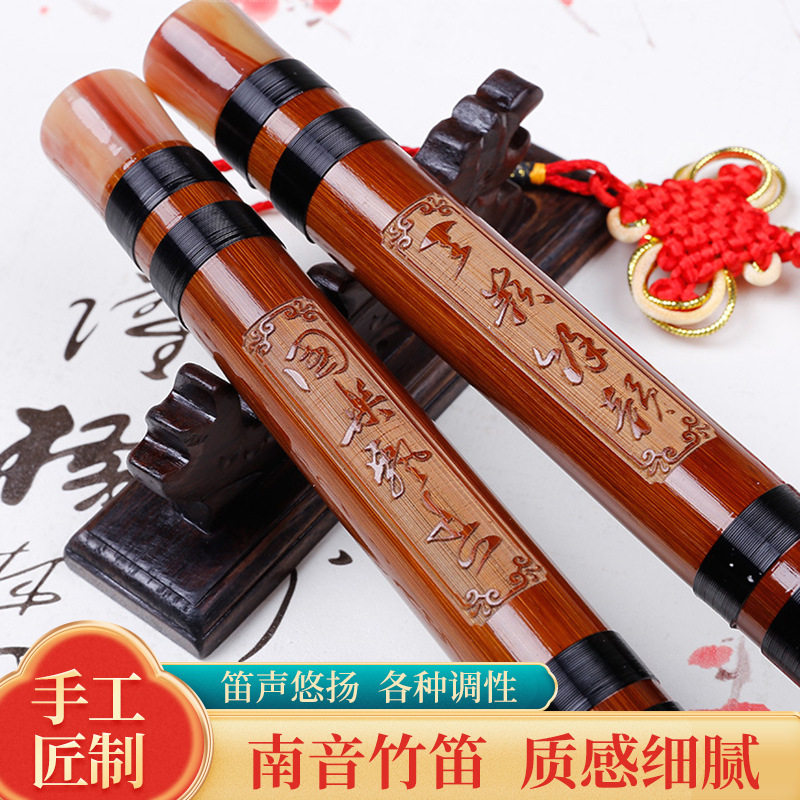 笛子学生南音竹笛专业级学者演奏笛学生喜爱笛子送配件横笛批发