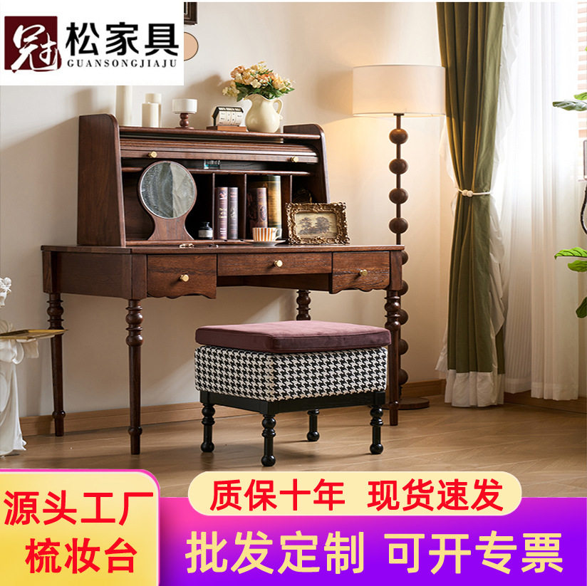复古实木梳妆台组合中古风红橡木化妆桌卧室小户型一体收纳柜