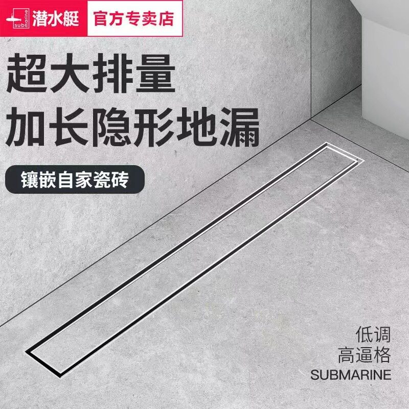 潜水挺艇淋浴房长方形隐形地漏精铜防臭长条地漏卫生间加长不锈钢
