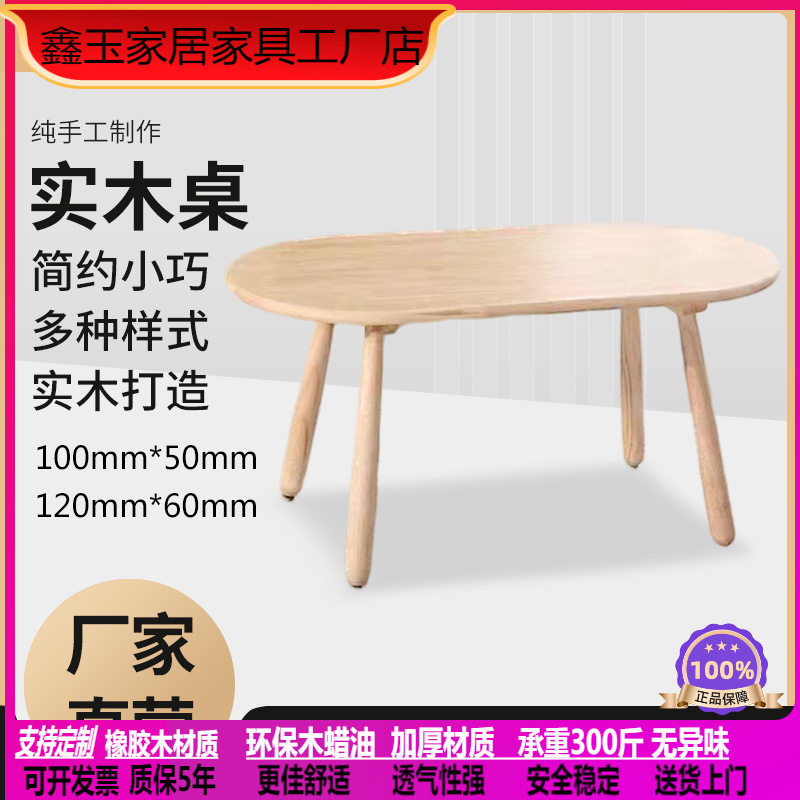 儿童实木卡通早教学习桌