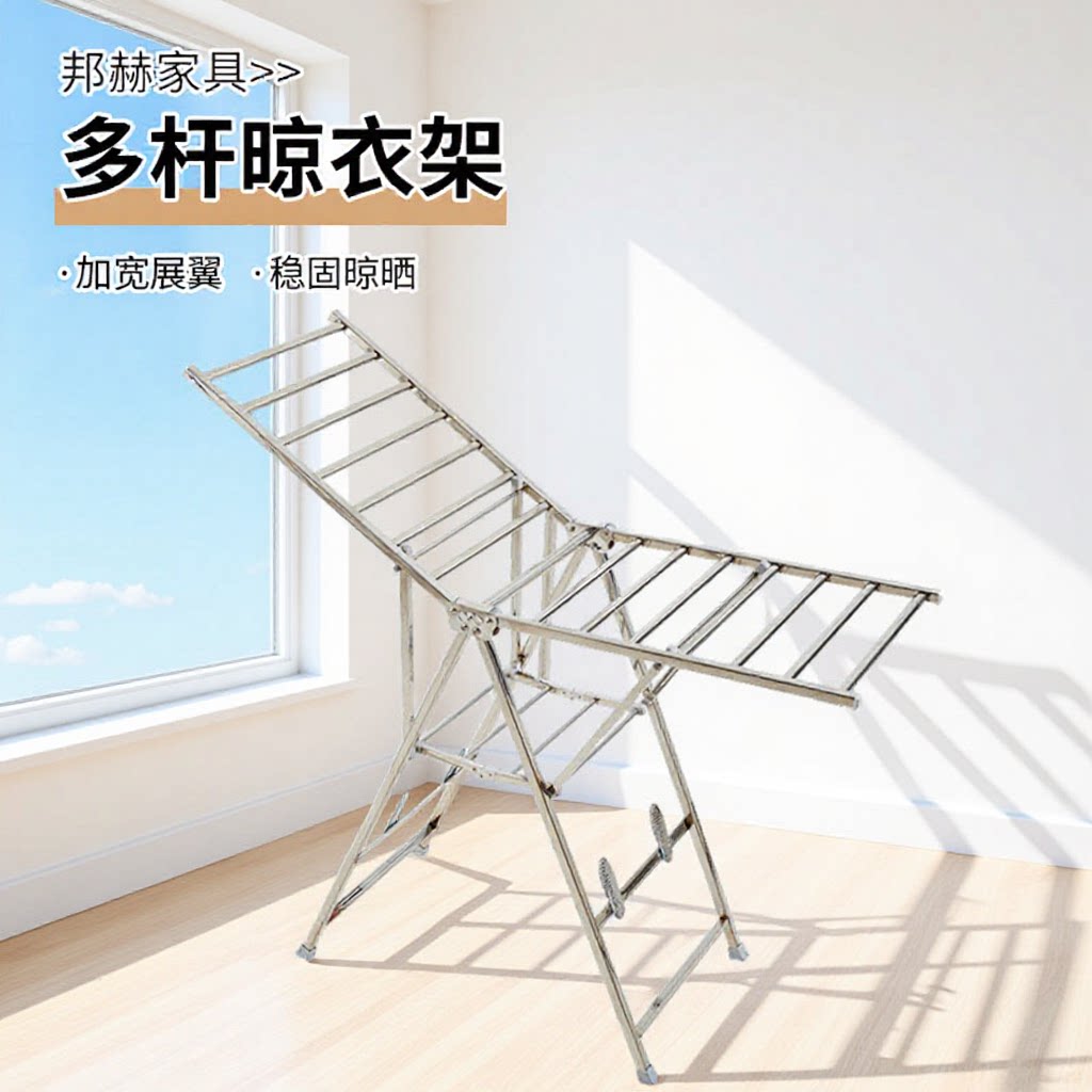 批发跨境家用不锈钢晾衣架晒衣架落地晾衣架室内折叠阳台晒被架