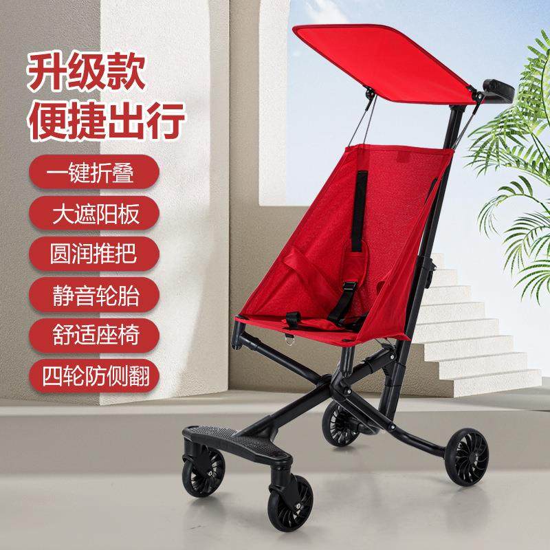 遛娃神器透气口袋车轻便旅行车高景观可折叠可登机婴儿宝宝手推车