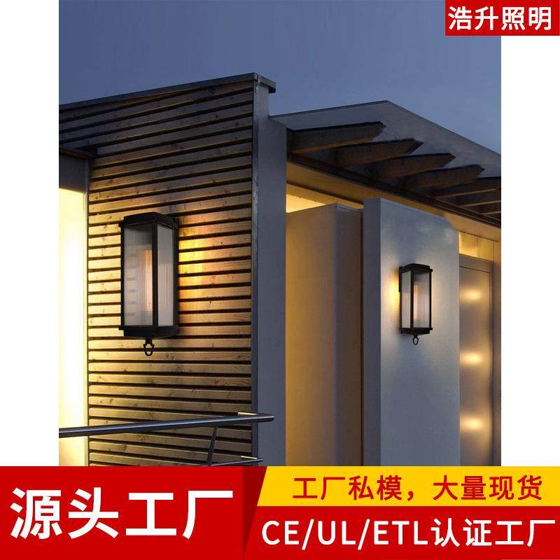 壁灯户外防水庭院灯阳台别墅花园凉亭立柱灯大门露台过道室外灯具