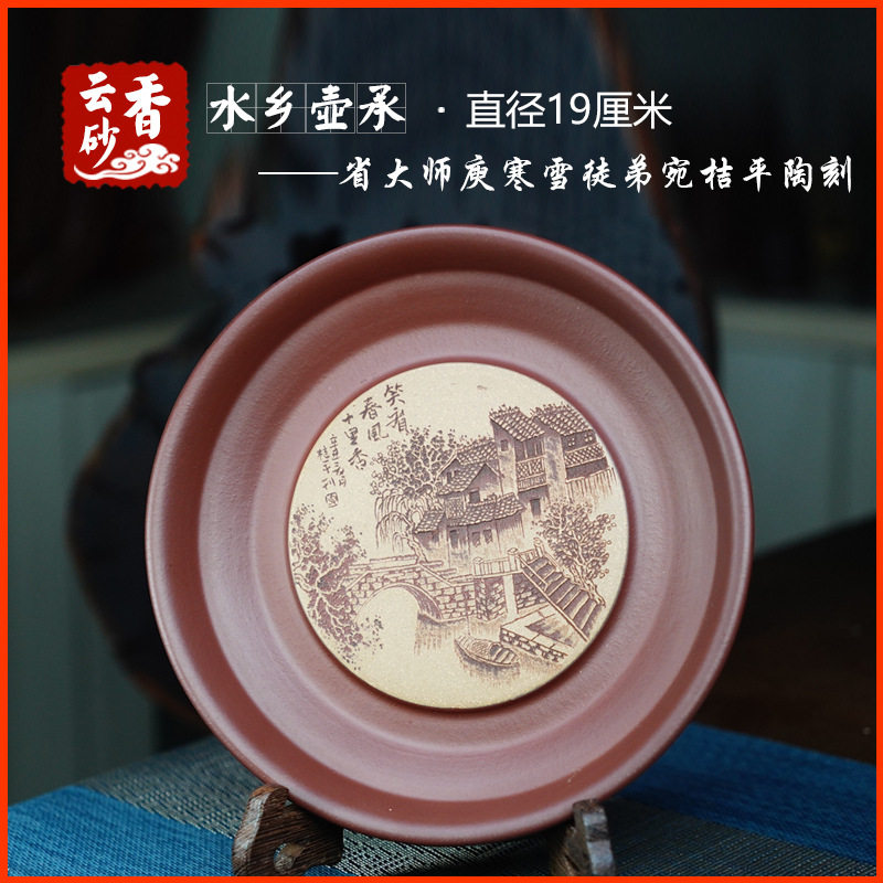 水乡壶承原矿紫泥段泥宜兴紫砂壶水洗赏盘杂件纯手工刻绘文玩茶器