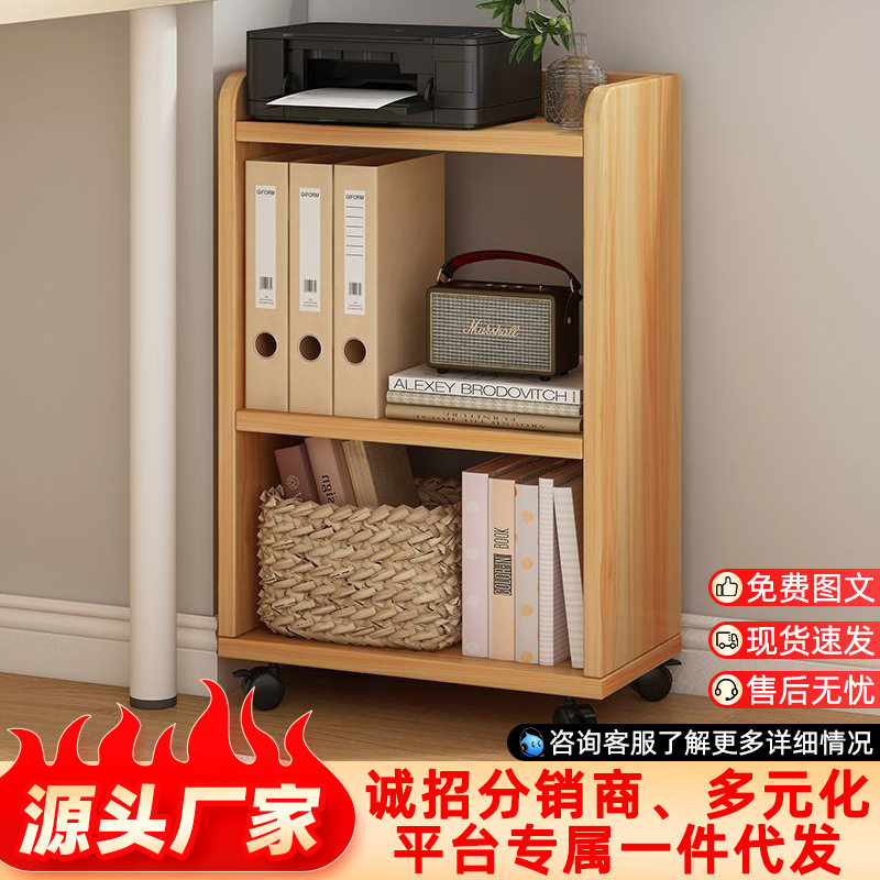 办公柜小型可移动办公桌下文件文具收纳置物架现代简约迷你小书柜