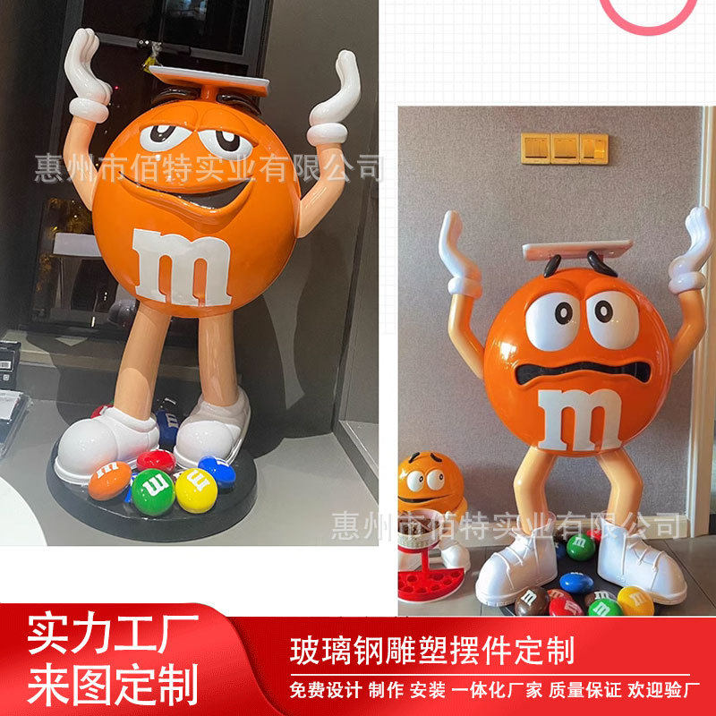网红卡通红橙黄mm豆人玻璃钢雕塑M豆装饰大摆件送礼家居客厅落地