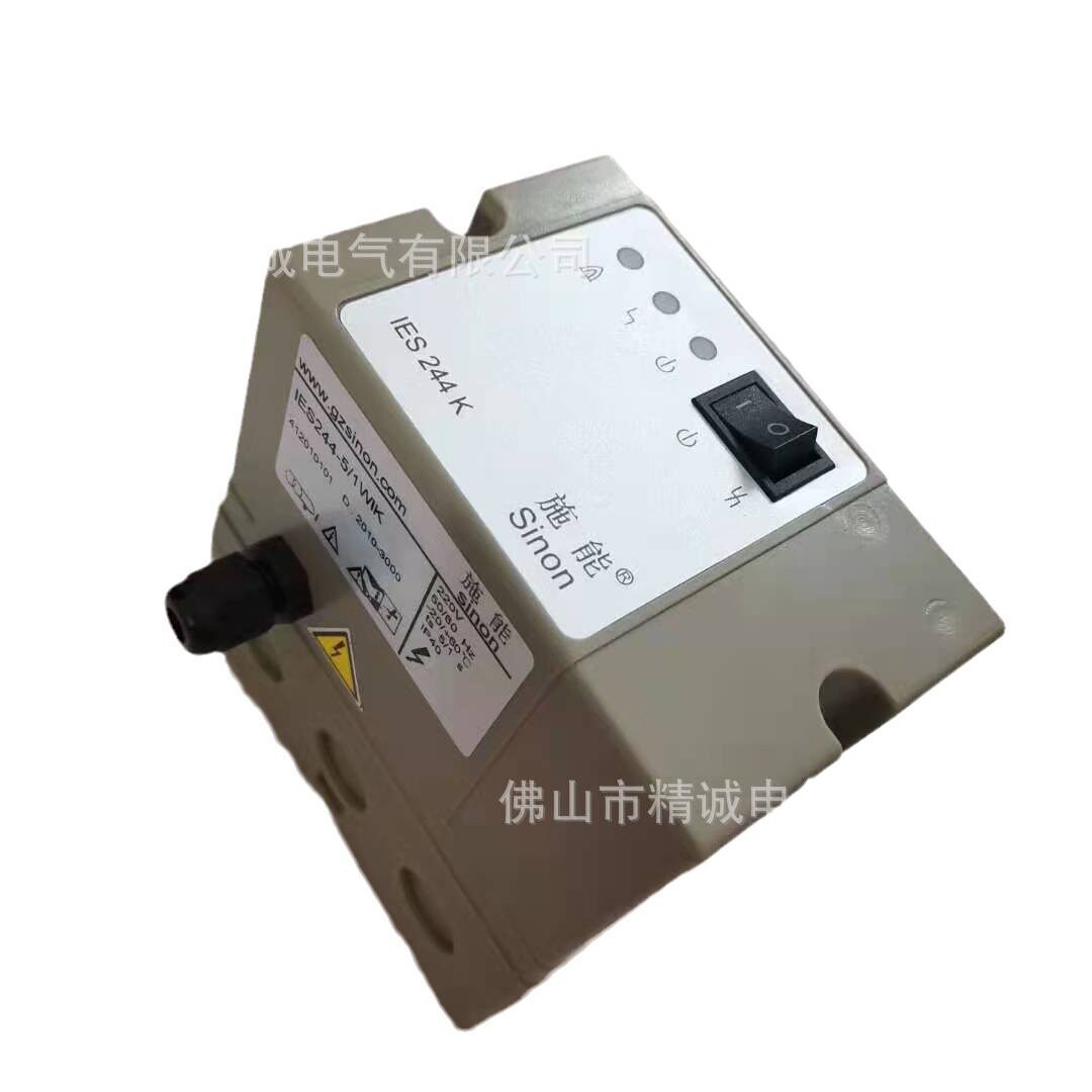 直供施能SINON点火控制器烧嘴控制器IES244-5/1W.K控制器