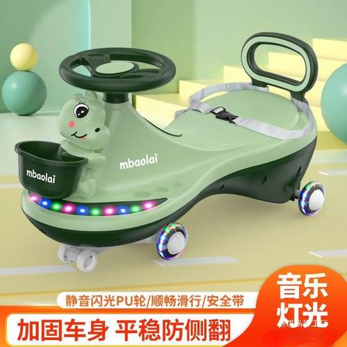 儿童扭扭车防侧翻大人可坐带音乐滑滑车手推万向轮子宝宝六一玩具