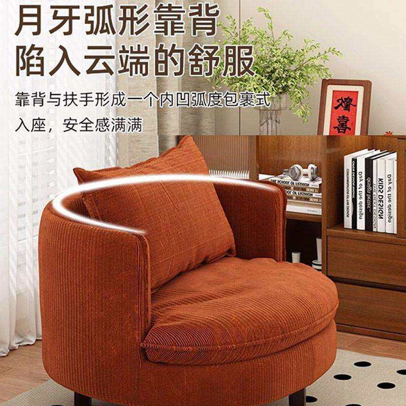 单人沙发椅客厅阳台休闲椅圆形可旋转小户型布艺沙发懒人椅靠背椅