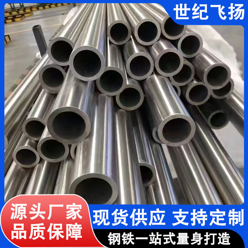 抗蚀哈氏合金棒材 C2000镍基合金圆钢 NS3405耐蚀合金钢棒