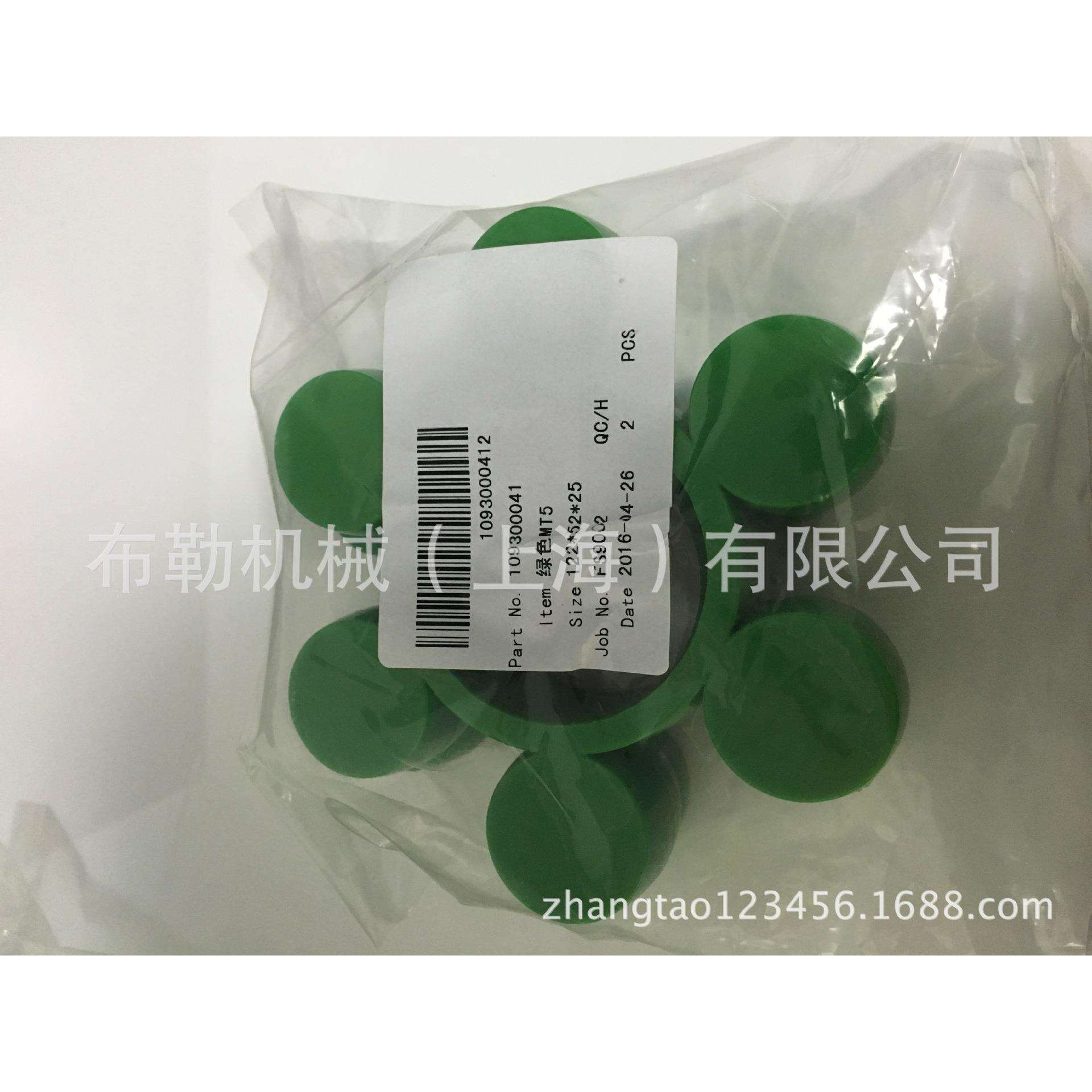 XIPULI梅花联轴器弹性体/缓冲垫MT10/MT11/MT13胶圈GB5272-85绿色