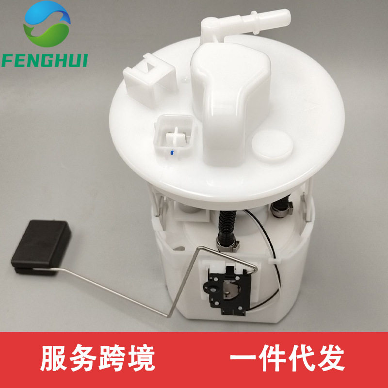 AM17-13-ZE0 LFY7-13ZE0 L387-13-35ZD 适用于马自达6燃油泵总成