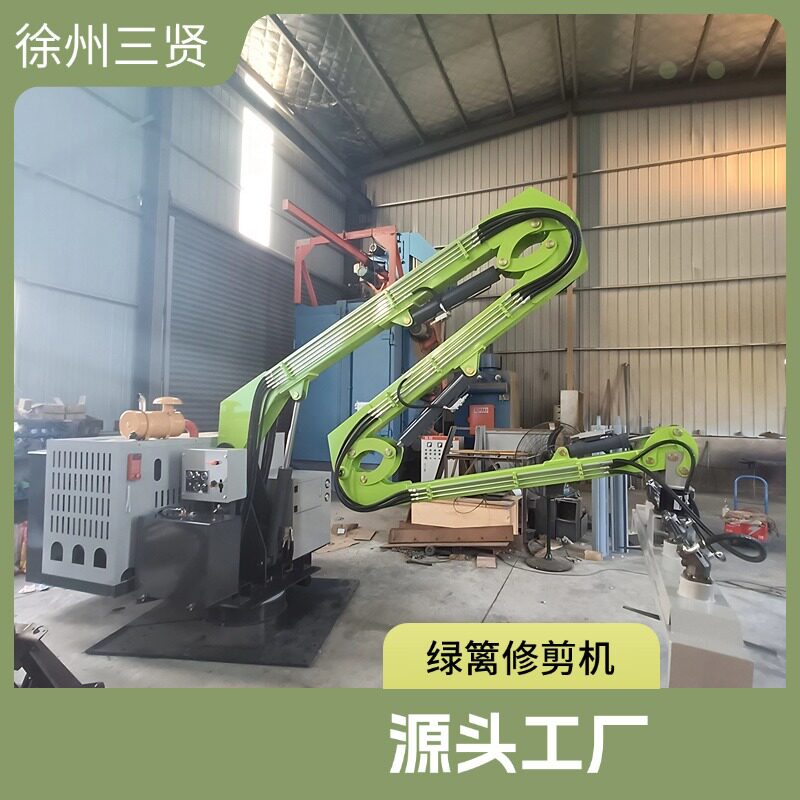 厂家高速公路车载式绿篱修剪机折叠臂绿化带修剪机高空树枝修剪机