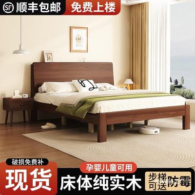 实木床胡桃色双人1.8x2米主卧床家用1.5米小户型出租房1.2m单