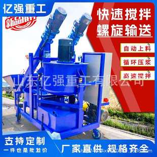 预应力智能压浆机数控自动上料水泥砂浆注浆设备桥梁张拉压浆台车