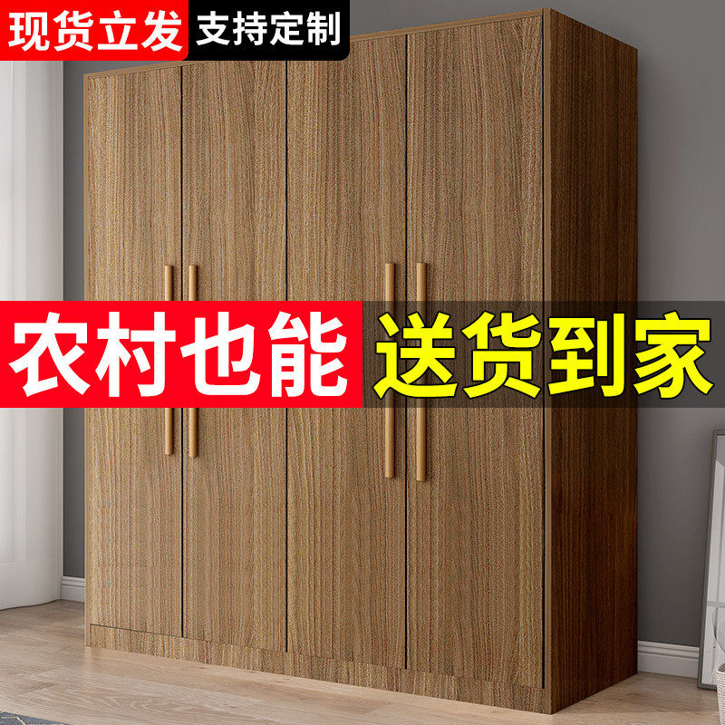 衣柜家用卧室现代简约出租房用简易衣橱实木小型儿童衣柜储物柜子