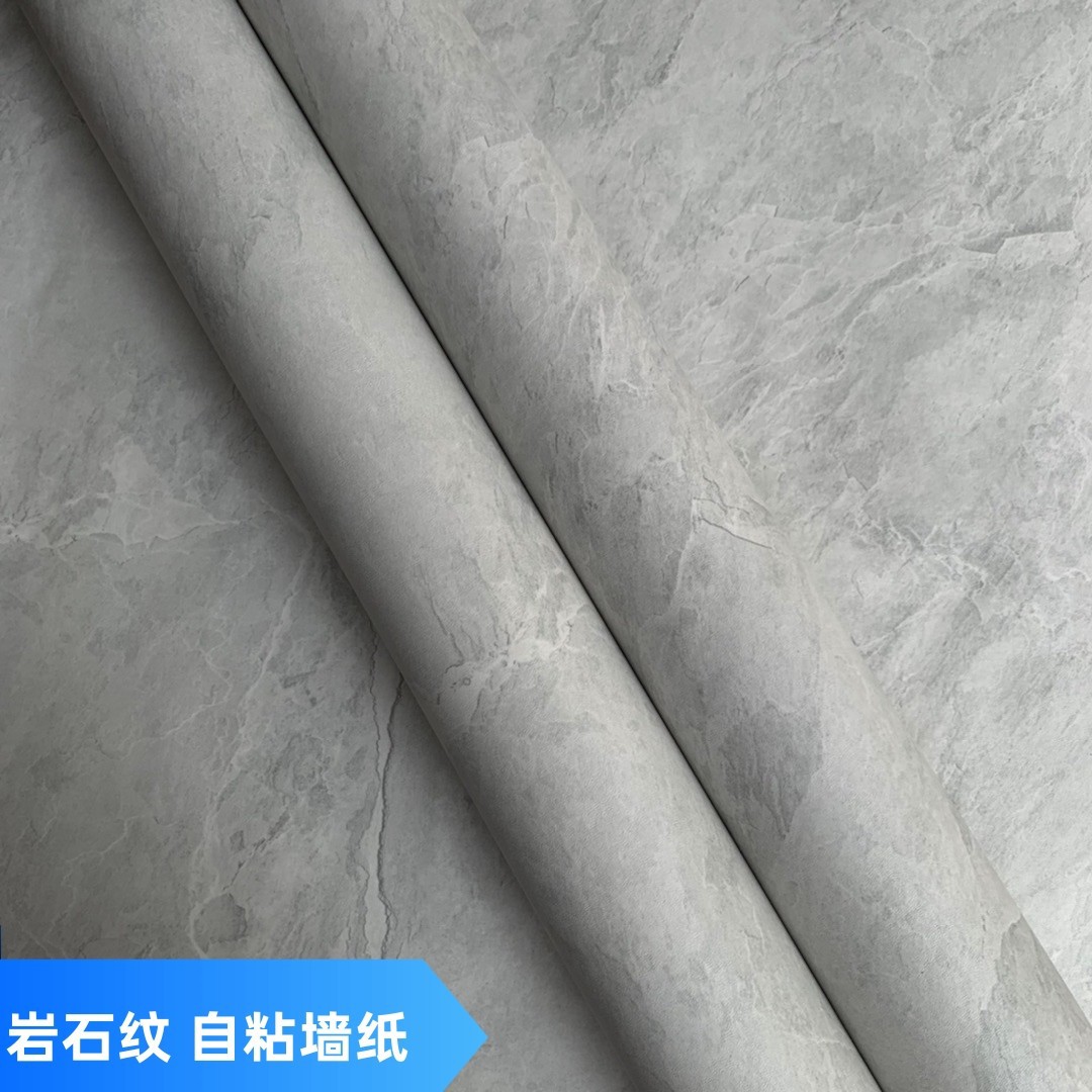 加厚防水磨砂岩石纹自粘墙纸