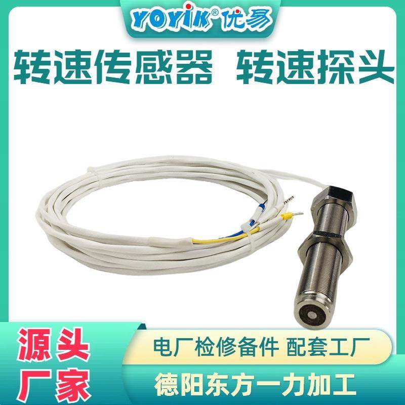 电加热智能保护控制器HIPC3R6-14A电厂备件点击咨询