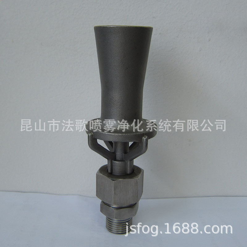 不锈钢螺纹式万向可调混流喷嘴文丘里喷嘴电泳Mixingnozzle