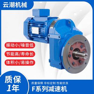 非标减速机博能通力杰牌东力国茂SEW弗兰德配件维修变速器