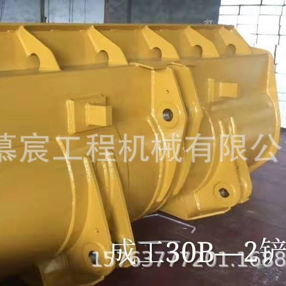 成工30B-2装载机铲斗斗齿配件