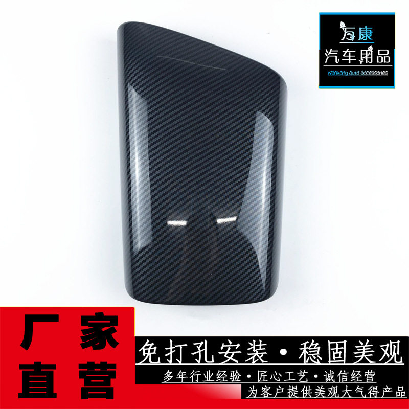 适用于21-22款现代伊兰特扶手箱盖ABS内饰改装装饰件专用汽车用品