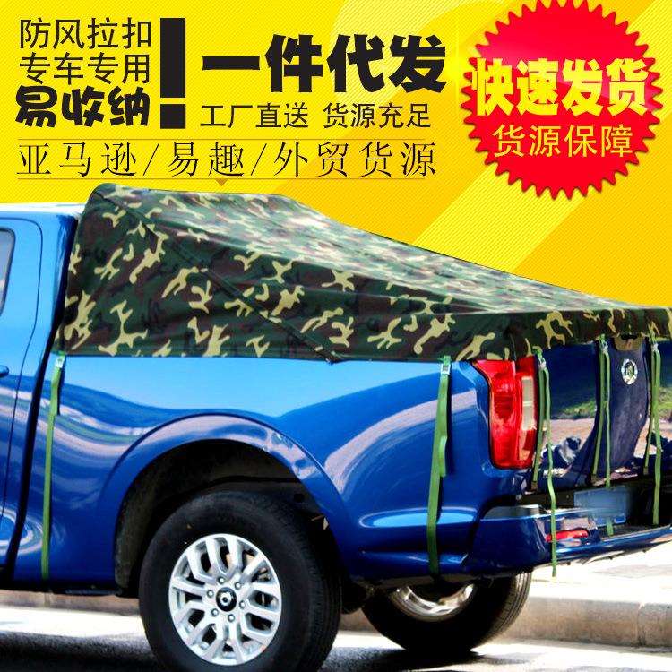 庆铃TF175加长庆铃达咖瑞迈瑞迈皮卡车帆布雨蓬布后盖斜盖软盖