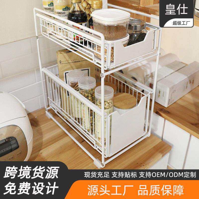 下水槽置物架可抽拉带抽屉调料架橱柜内分层双层收纳架用品收纳