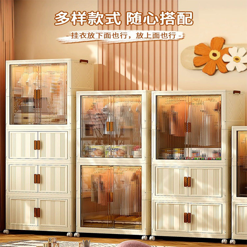 免安装宝宝衣柜儿童衣服整理箱婴儿收纳柜塑料家用储物柜简易衣橱