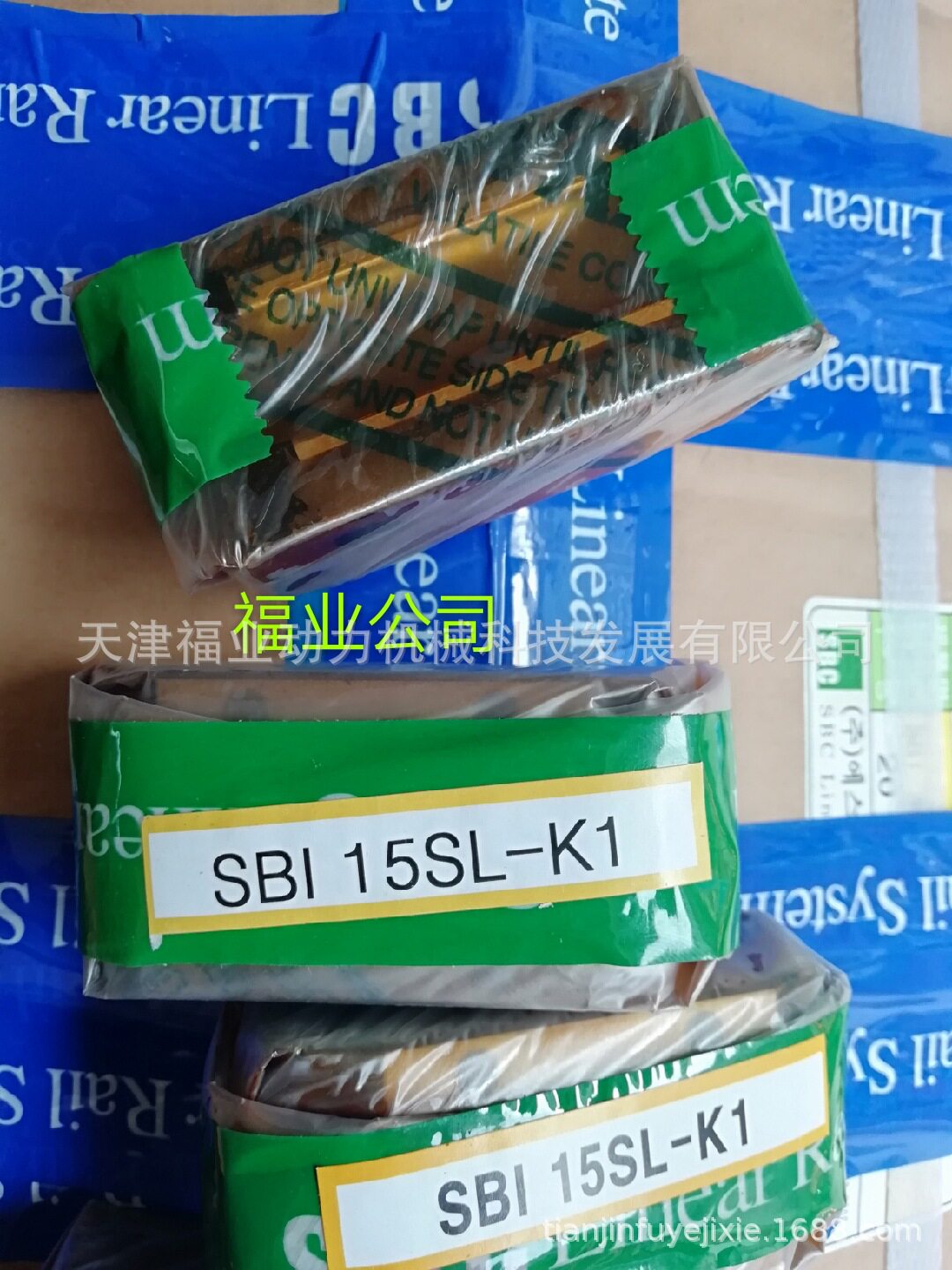 福业销售SBS系列SBS15SV-SBC直线导轨