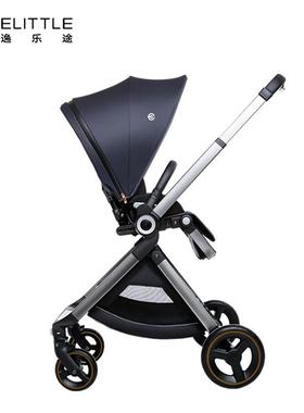 elittle逸乐途婴儿车双向可坐可躺轻便可折叠高景观婴儿推车