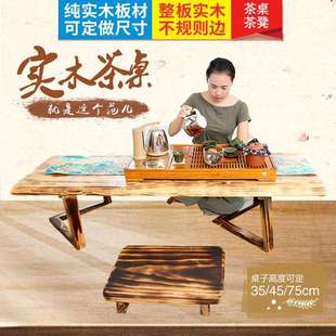 纯实木日式茶桌泡茶几飘窗桌炕桌长条矮桌子简约阳台榻榻米坐地式