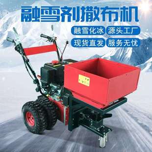 手推式融雪剂撒布机路面养护撒盐化雪机小型道路积雪融雪撒布车