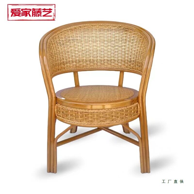 藤椅单人靠背椅老人腾椅编织天然真藤休闲椅阳台客厅藤椅三件套w&