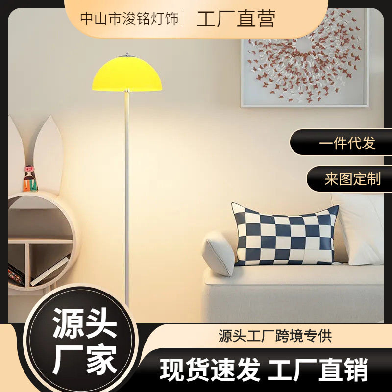 现代极简落地灯客厅书房亚克力时尚网红风温馨氛围装饰落地台灯