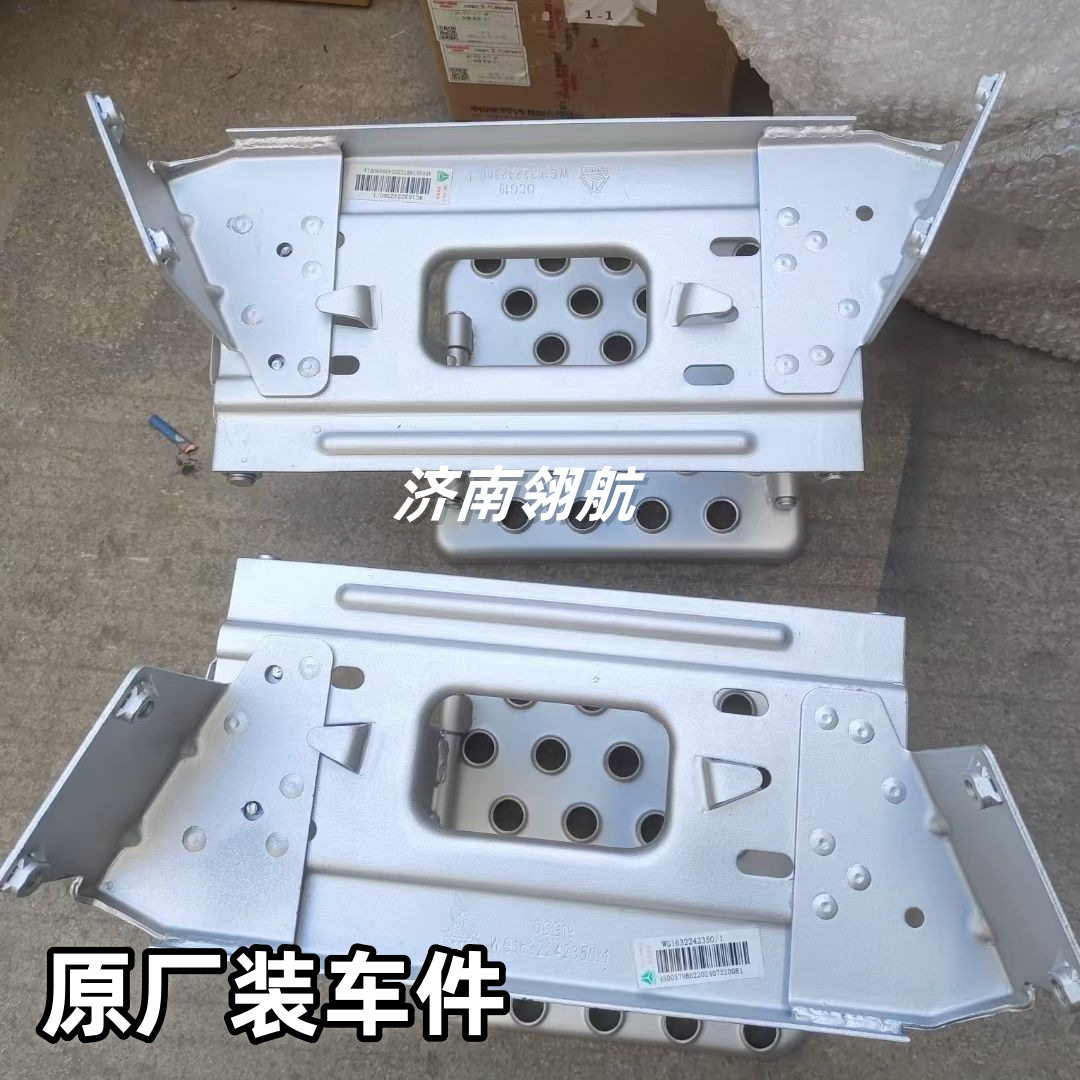 重汽HOWO自卸卡车系列驾驶室上车踏板支架总成分左右WG1632242350