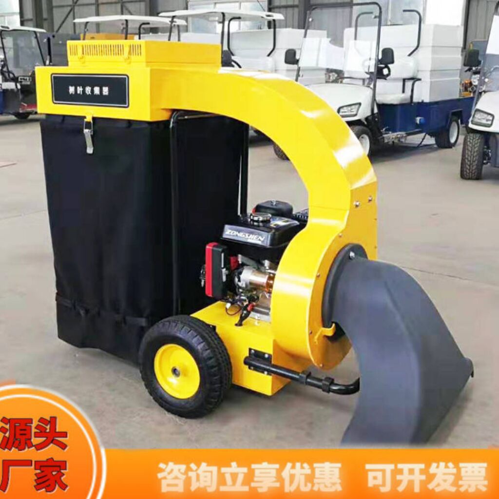 树叶收集机吸树叶机现货 电动吹吸树叶机 学校园林马路落叶