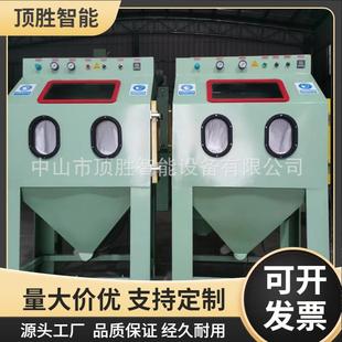 顶胜9080手动打砂机小型翻新除锈除油喷砂设备模具打砂机