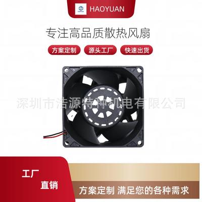散热风扇高转速8038充电桩FFB0812VHE