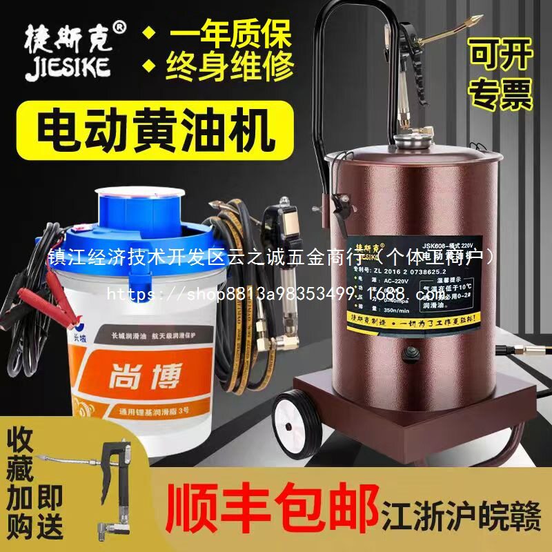 电动黄油机黄油枪全自动高压挖机打黄油润油脂注批发