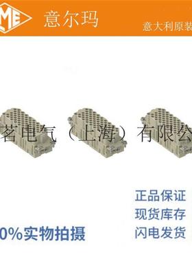 意大利ILME意尔玛连接器RQEEF/M6464芯母端矩形重载
