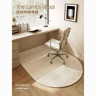 电脑椅子地垫卧室书桌下防滑脚垫滑轮座椅转椅专用垫子梳妆台地毯