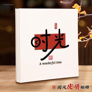 皮质大相册本纪念册家庭大容量插页影集6寸照片拍立得收纳本高级