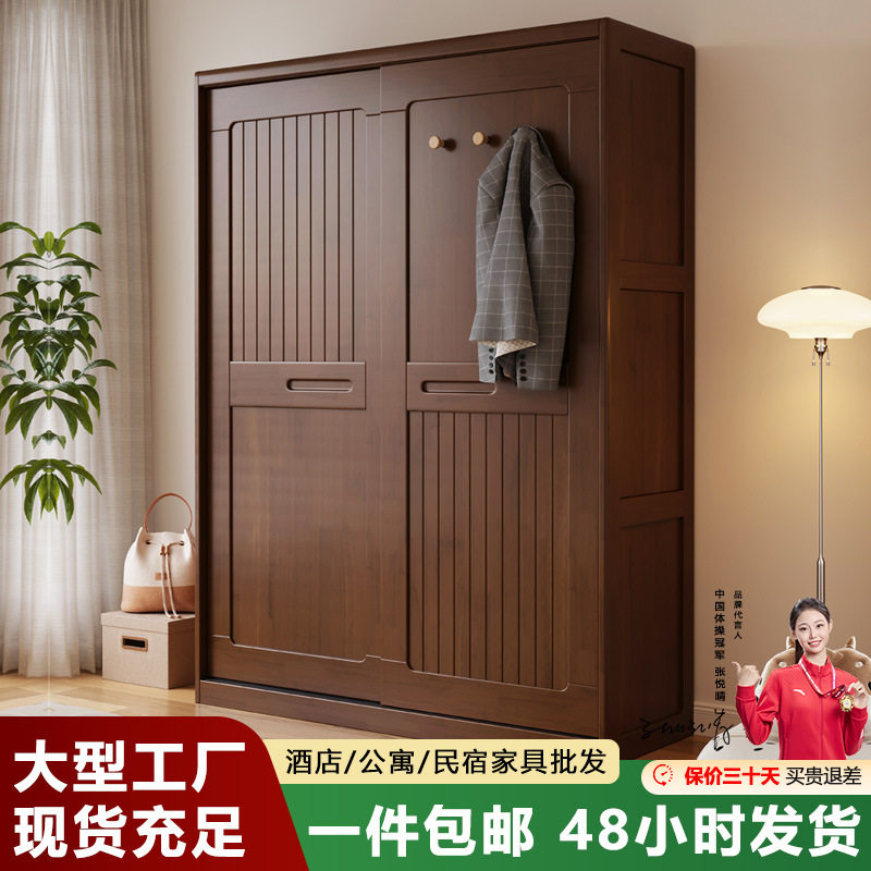 新中式实木衣柜简约卧室分层储物柜二门推拉家用大衣橱落地收纳柜