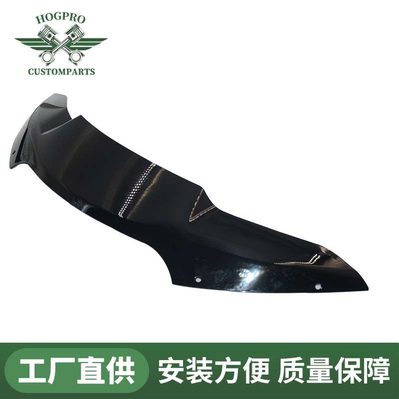 哈雷15-23年双灯滑翔改装4.5寸高品质战斗小风挡 亮黑色