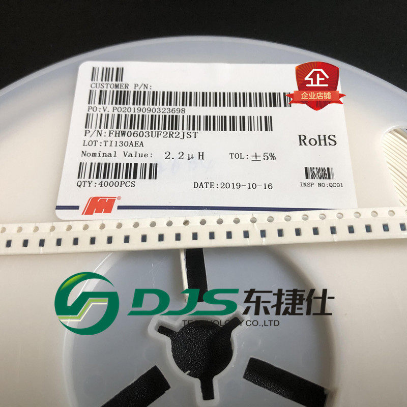 风华FHW1210HC1R0JGT贴片陶瓷绕线电感12101UH5%