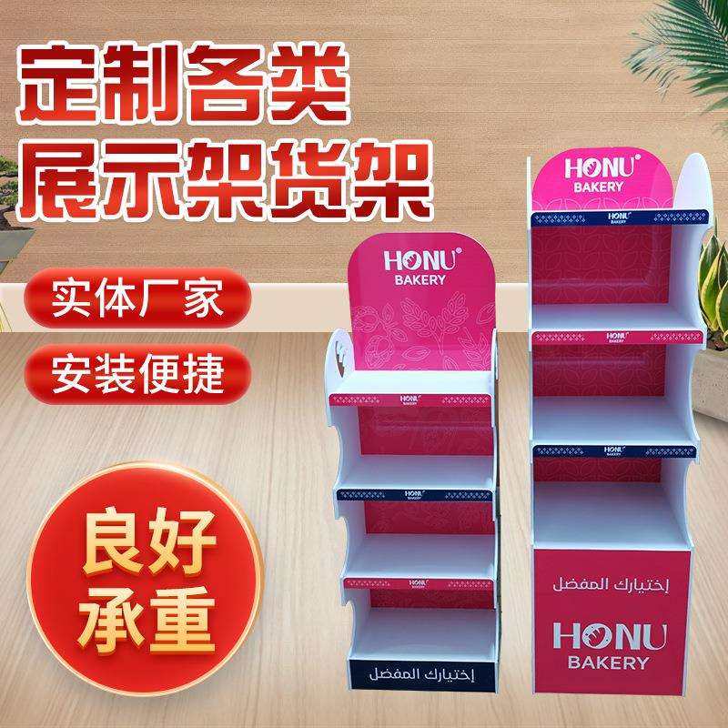 雪弗板展示架安迪板促销展示货商超落地式展架PVC共挤板陈列架柜