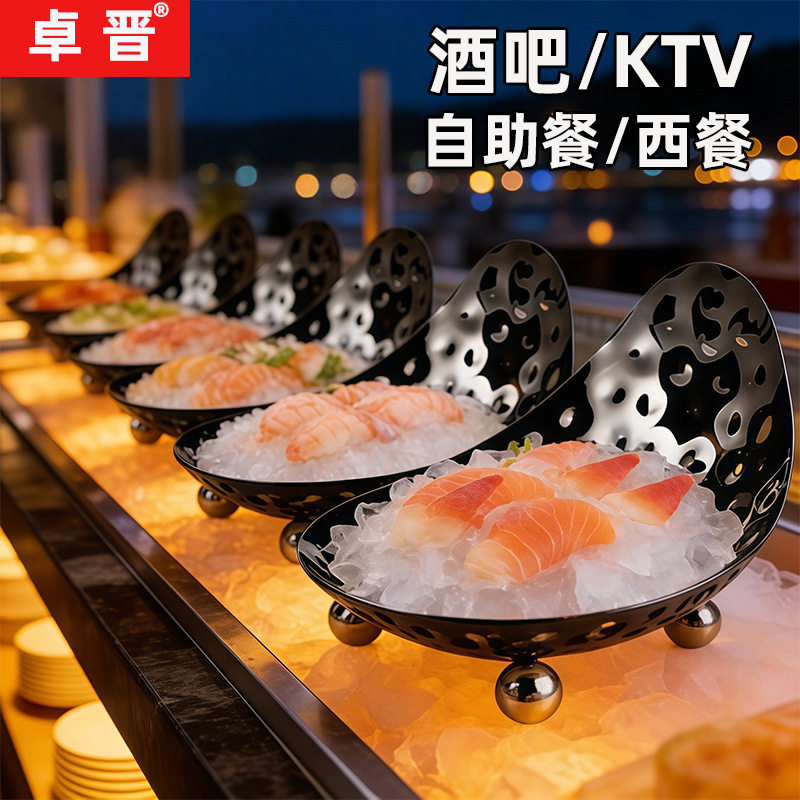 不锈钢锤点牛角果盘沙拉盘酒店宴会展示盆冷餐凉菜盘自助餐展示架